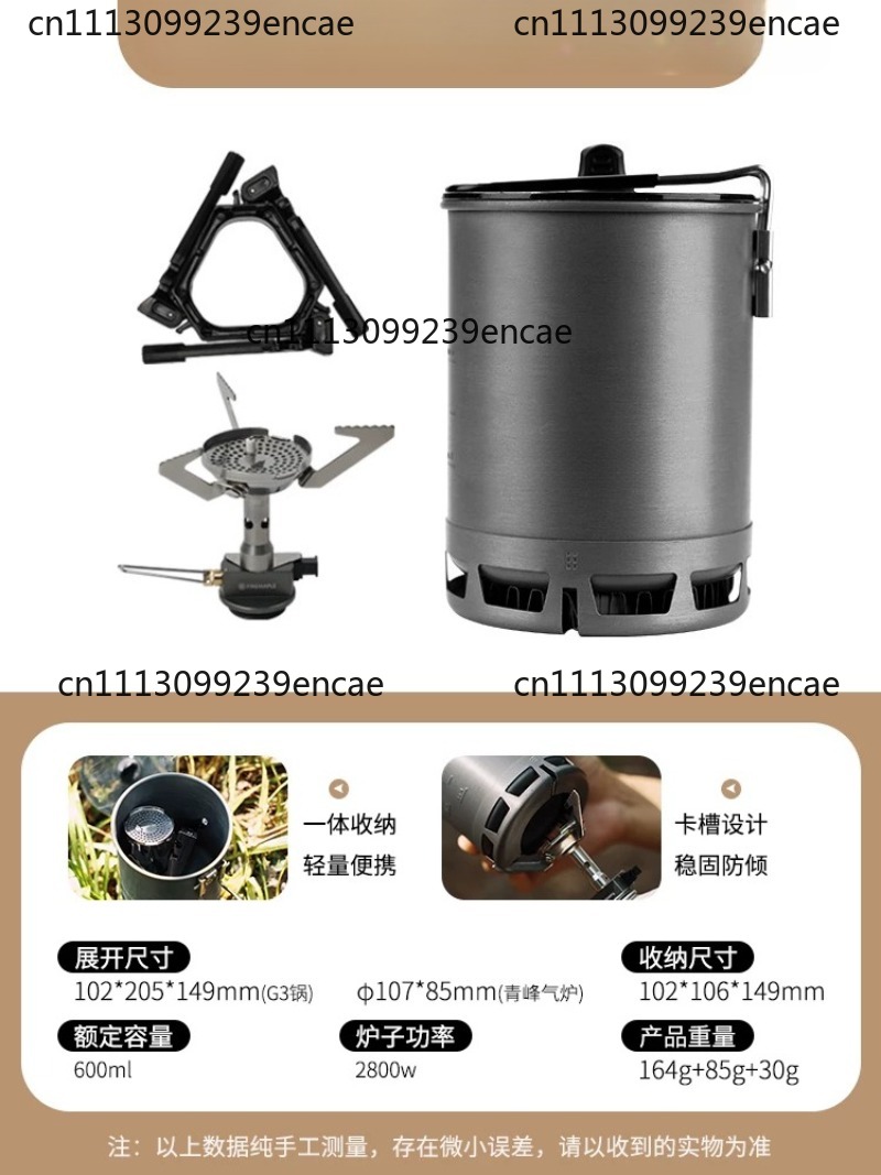 Suitable for hiking set Outdoo - Camping Cooking Multi Tool 评论和价格