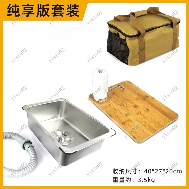 Outdoor Portable Camping Kitch - Camping Cooking Vegetables 评论和价格